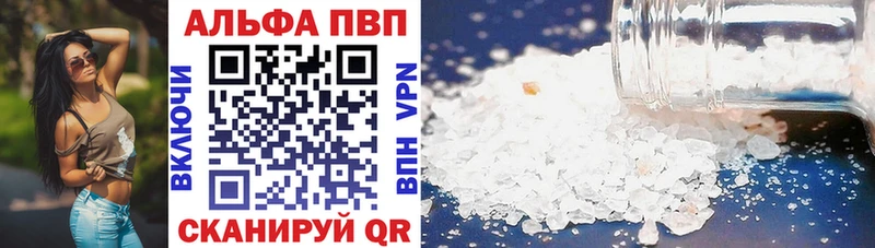 Наркошоп Суровикино ЭКСТАЗИ АМФ Альфа ПВП Канабис мега tor COCAIN ГАШИШ