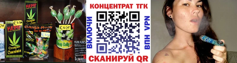 Canna-Cookies конопля  Суровикино 