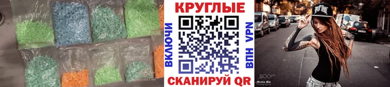 ЭКСТАЗИ 280 MDMA  Суровикино 
