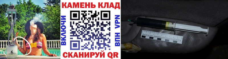 ГАШ убойный Суровикино
