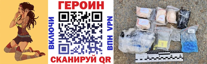 shop формула Суровикино ГЕРОИН хмурый