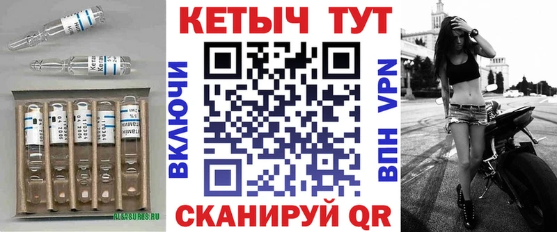 hydra маркетплейс  где можно купить   Суровикино  Кетамин VHQ 