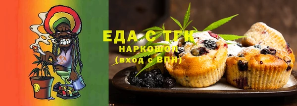 мефедрон VHQ Горнозаводск