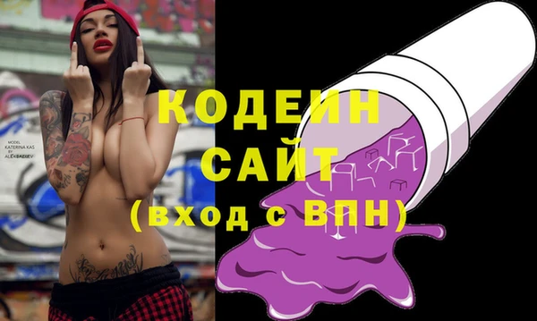 мефедрон VHQ Горнозаводск