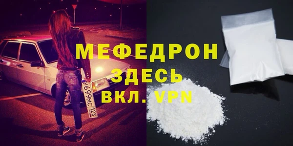 MDMA Premium VHQ Горно-Алтайск