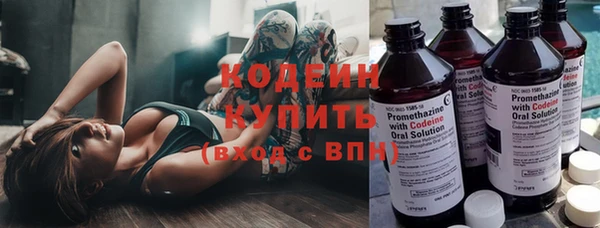 мефедрон VHQ Горнозаводск