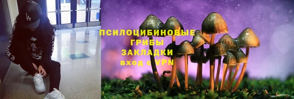 мефедрон VHQ Горнозаводск