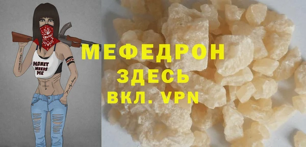 MDMA Premium VHQ Горно-Алтайск