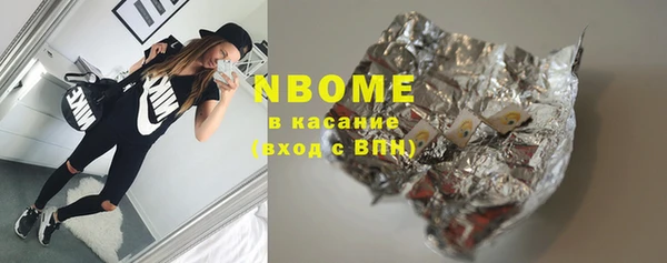 мефедрон VHQ Горнозаводск