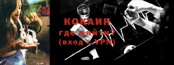 кокс Горняк