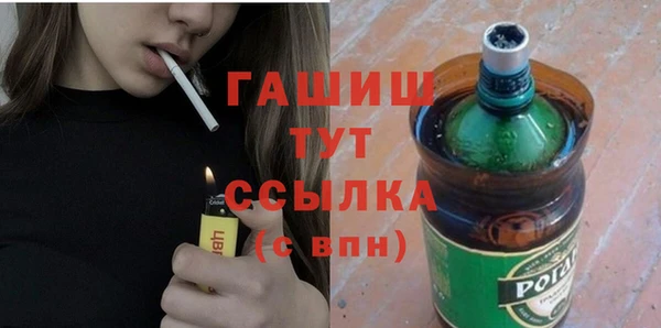 мефедрон VHQ Горнозаводск