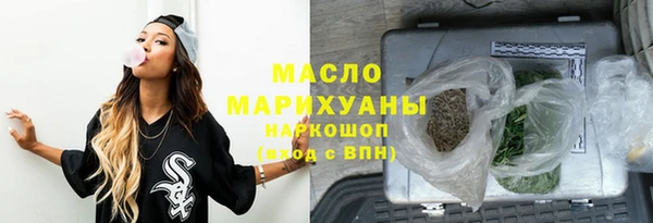 мефедрон VHQ Горнозаводск