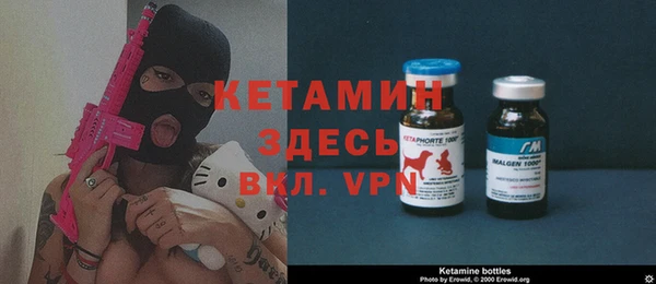 MDMA Premium VHQ Горно-Алтайск