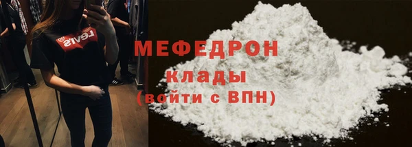 альфа пвп Вяземский
