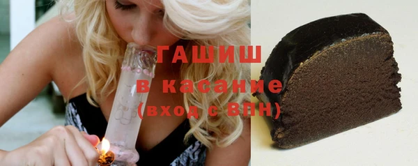 MDMA Premium VHQ Горно-Алтайск