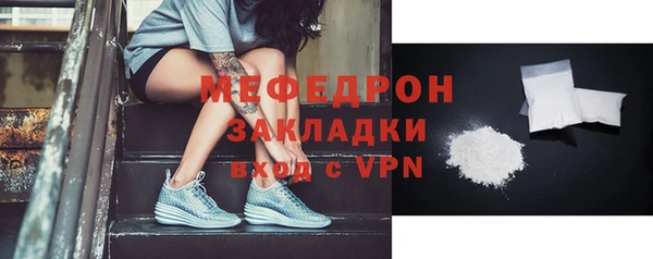 мефедрон VHQ Горнозаводск