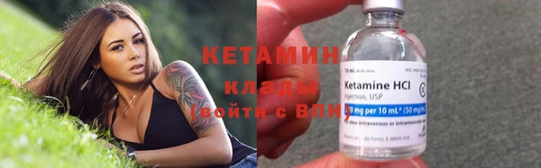MDMA Premium VHQ Горно-Алтайск