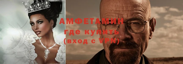 MDMA Premium VHQ Горно-Алтайск
