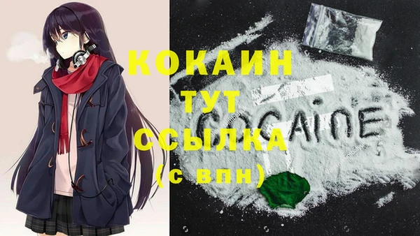 кокс Горняк