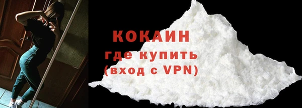 кокс Горняк