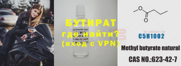 MDMA Premium VHQ Горно-Алтайск