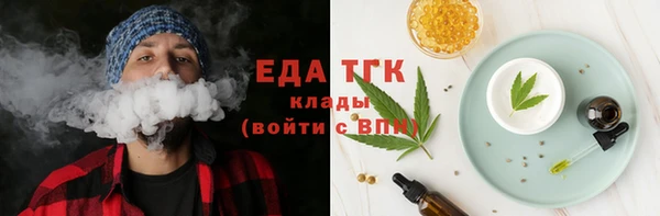 мефедрон VHQ Горнозаводск