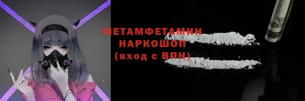 MDMA Premium VHQ Горно-Алтайск