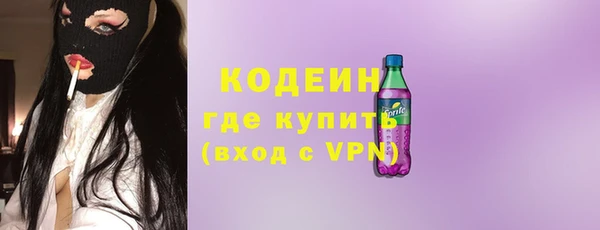 MDMA Premium VHQ Горно-Алтайск