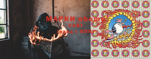 мефедрон VHQ Горнозаводск