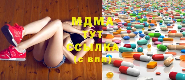 мефедрон VHQ Горнозаводск