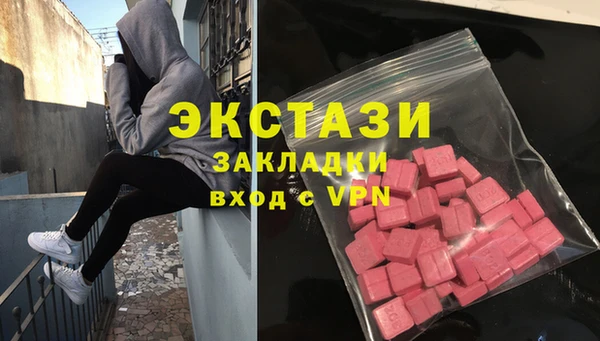 MDMA Premium VHQ Горно-Алтайск