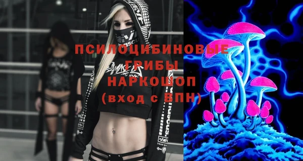 MDMA Premium VHQ Горно-Алтайск