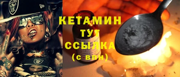 MDMA Premium VHQ Горно-Алтайск