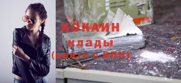 мефедрон VHQ Горнозаводск