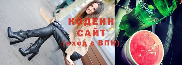 мефедрон VHQ Горнозаводск