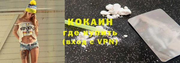 мефедрон VHQ Горнозаводск