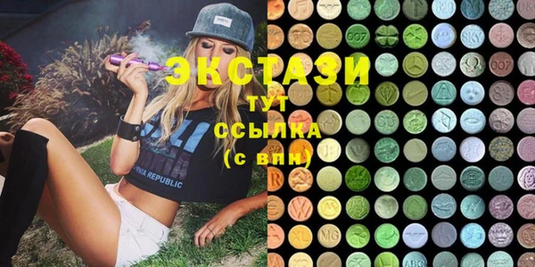 MDMA Premium VHQ Горно-Алтайск