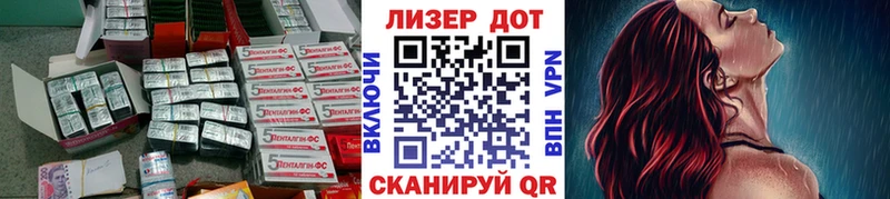 Лсд 25 экстази кислота  купить наркотик  Суровикино 