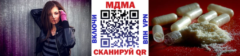 МДМА crystal  Суровикино 
