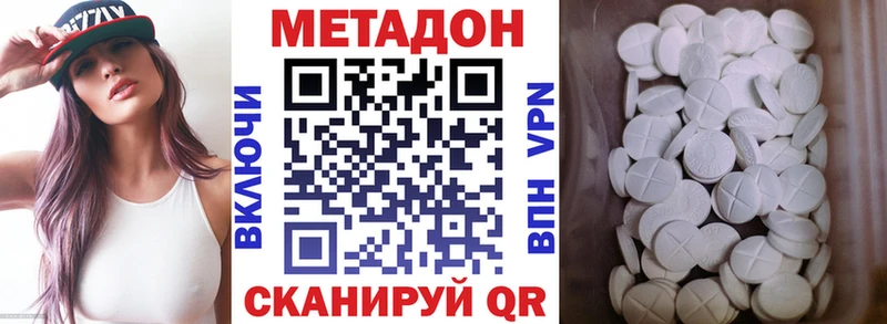 хочу наркоту  Суровикино  это Telegram  Метадон VHQ  blacksprut ONION 