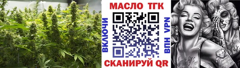 ТГК Wax  купить наркотик  kraken ссылки  Суровикино 