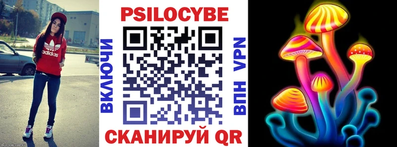 Галлюциногенные грибы GOLDEN TEACHER  Суровикино 